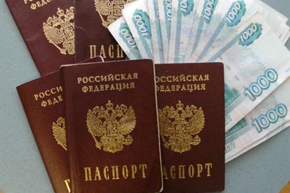 прописка в Усть